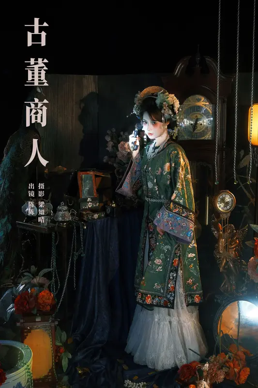 [YITUYU艺图语]2024.11.25 古董商人 陈呀么陈开心 13